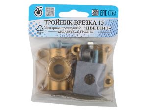 Тройник-врезка (хомут) 1/2″ вн., Цветлит (инд. упак.)