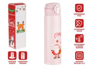 Термос, 500 мл, нержавеющая сталь, MERRY CHRISTMAS, розовый, PERFECTO LINEA