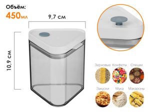 Банка для сыпучих продуктов, 450 мл, серия Handy, PERFECTO LINEA