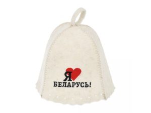 Шапка для бани и сауны, » Я люблю Беларусь», «Банные штучки» из войлока