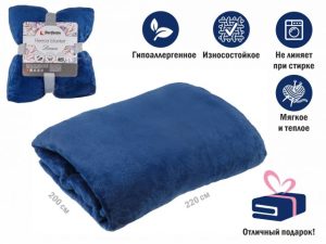 Покрывало флисовое 200×220 см., синее, серия Dream, PERFECTO LINEA