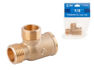 Тройник 1/2″ вн.-нар.-нар., AV Engineering (инд. упак.)