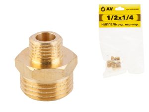 Ниппель ред. 1/2″ нар. х 1/4″ нар., AV Engineering (инд. упак.)