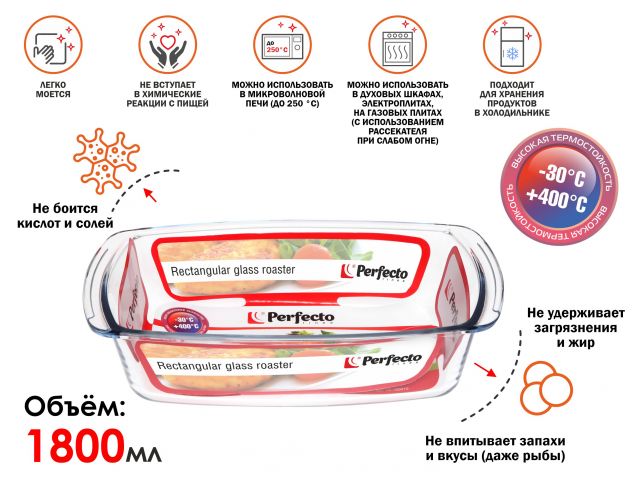 Формы из жаропрочного стекла