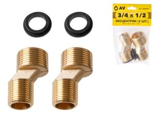 Эксцентрик 3/4″ нар. х 1/2″ нар. (2шт), AV Engineering (инд. упак.)