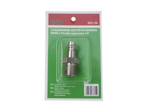 Соединение быстросъем. ПАПА х нар. резьба 3/8″ ECO