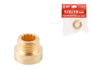 Удлинитель 1/2″ вн.-нар. х 10 мм, AV Engineering (инд. упак.)