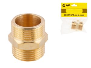 Ниппель 1″ нар.-нар., AV Engineering (инд. упак.)