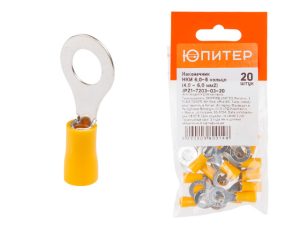 Наконечник НКИ 6,0-8 кольцо (4,0 — 6,0 мм2) (20 шт) Юпитер