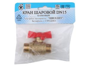 Кран шаровый стандарт. 1/2″ нар.-нар. бабочка PN1,6 МПа, 11Б27п7, Цветлит (инд. упак.)