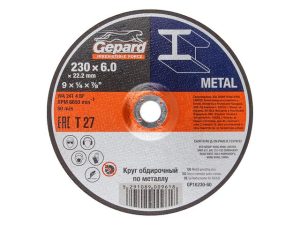 Круг обдирочный 230х6×22.2 мм для металла и нерж. стали GEPARD