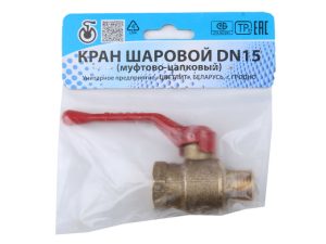 Кран шаровый 1/2″ нар.-вн. ручка PN1,6 МПа, 11Б27п5, Цветлит (инд. упаковка)