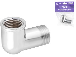 Колено 1/2″ вн.-нар. ХРОМ, AV Engineering (инд. упак.)