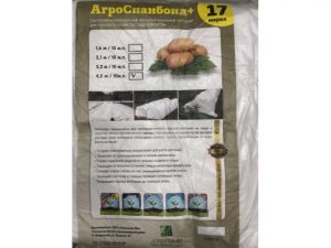 Спанбонд №17 белый (3.2×10м)