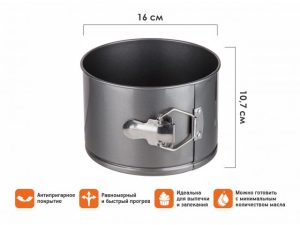Форма для выпечки кулича, разъемная, 16х10.7 см, антипригарное покрытие, CHEF, PERFECTO LINEA