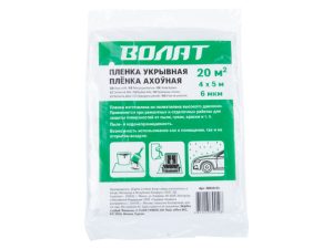 Пленка укрывная 4×5 м, 6 мкм ВОЛАТ