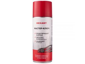 Смазка техническая «Мастер-ключ» 520 мл REXANT