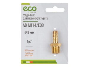 Соединение нар. резьба 1/4″ х елочка 8 мм (латунь) ECO