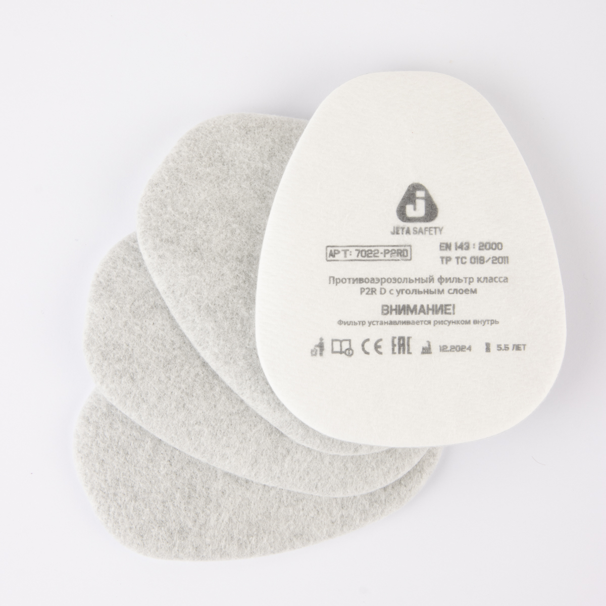 Предфильтр с угольным слоем Jeta Safety 7022 (4 шт. в уп.)