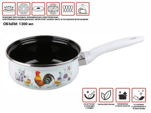 Ковш стальной эмалированный, 1.3 л, серия Золотой гребешок, PERFECTO LINEA