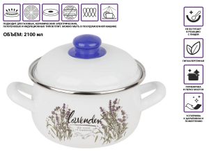 Кастрюля стальная эмалированная, 2.1 л, серия Цветок лаванды, PERFECTO LINEA