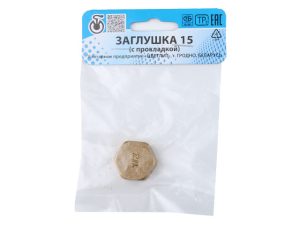 Заглушка 1/2″ вн. с прокладкой, Цветлит (инд. упак.)