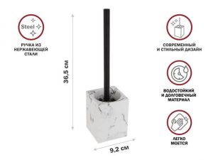 Ершик с подставкой MARBLE, белый, PERFECTO LINEA