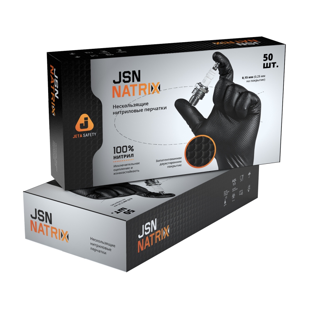 Перчатки нитриловые, р-р 10/XL, черные, уп. 25 пар.,  JetaSafety
