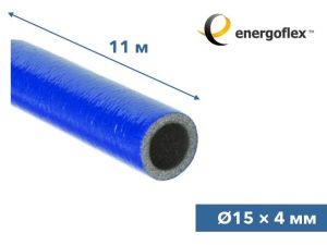 Теплоизоляция для труб ENERGOFLEX SUPER PROTECT синяя 15/4-11