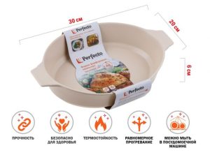 Форма фарфоровая, 1.6 л, овальная, 300х200х60 мм, PERFECTO LINEA
