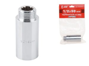 Удлинитель 1/2″ вн.-нар. х 50 мм усиленный ХРОМ, AV Engineering (инд. упак.)