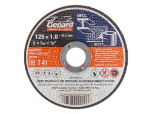 Круг отрезной 125х2.0×22.2 мм для металла и нерж. стали GEPARD