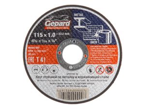 Круг отрезной 115х1.0×22.2 мм для металла и нерж. стали GEPARD