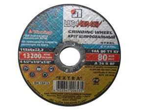 Круг обдирочный 230х6×32.2 мм для металла LUGAABRASIV