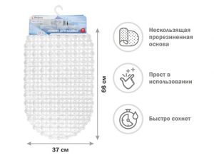 Коврик для ванной, овал 66х37 см, прозрачный, PERFECTO LINEA