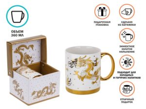 Кружка керамическая, в кор., 360 мл., GOLDEN DRAGON-3, PERFECTO LINEA