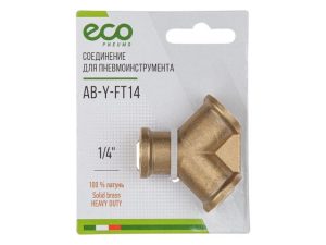 Соединение внутр. резьба 1/4″ Y-образное (латунь) ECO