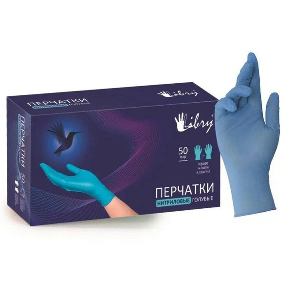 Перчатки нитриловые голубые, р-р L, уп. 100 шт. LIBRY