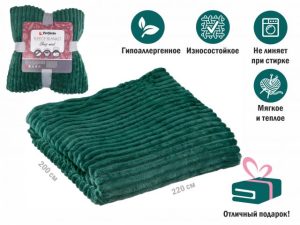 Покрывало флисовое 200×220 см., зеленое, серия Sleep mood, PERFECTO LINEA