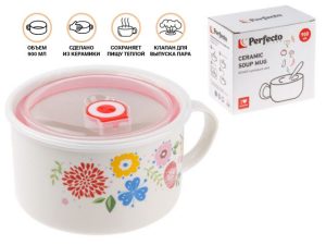 Кружка для супа с крышкой с паровыпуском,  900 мл, керамическая, FLOWERS-1, PERFECTO LINEA