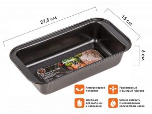 Форма для выпечки, прямоугольная, 27.5х15х6 см, антипригарное покрытие, CHEF, PERFECTO LINEA