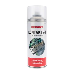 Смазка для контактов KONTAKT 61 400мл аэрозоль REXANT