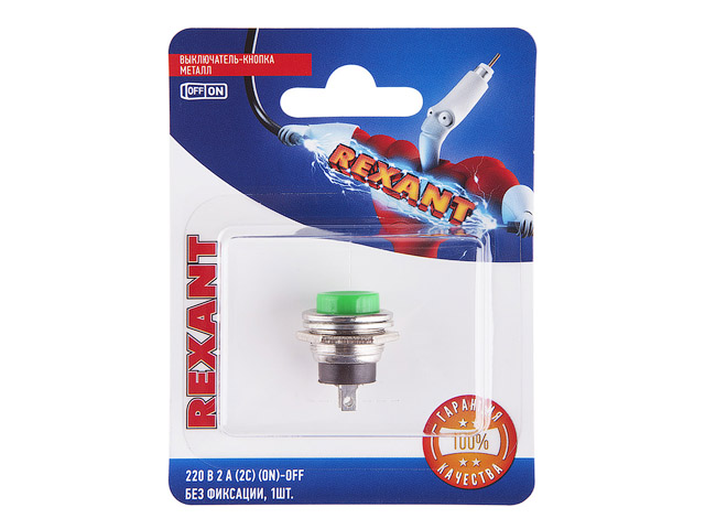 REXANT Выключатели клавишные