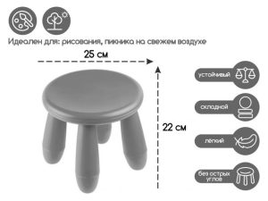 Детский табурет, серый, серия KIDS, PERFECTO LINEA
