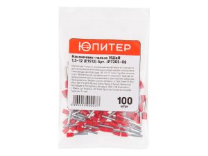 Наконечник-гильза НШвИ 1,5-12 (E1512) (100 шт) Юпитер