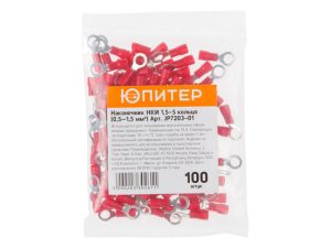 Наконечник НКИ 1,5-5 кольцо  (0,5 — 1,5 мм2) (100 шт) Юпитер