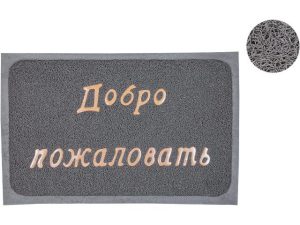 Коврик придверный 38*58 см «Добро пожаловать», серый, PERFECTO LINEA