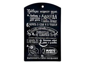 Доска разделочная,»Правила нашего дома», 29х18,5 см, береза, MARMITON
