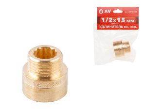 Удлинитель 1/2″ вн.-нар. х 15 мм, AV Engineering (инд. упак.)