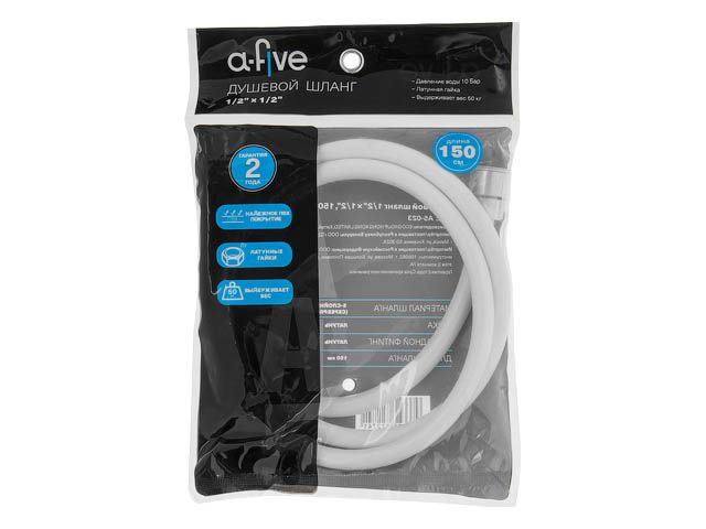 Шланг душевой, PVC, 1/2″ г-г 150 см, белый, a-five